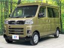 2024 Daihatsu Atrai 3BD-S710V (UW-6aa4c4c5b58fa)[7]