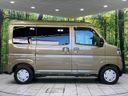 2024 Daihatsu Atrai 3BD-S710V (UW-6aa4c4c5b58fa)[10]