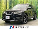 2020 Nissan X-Trail DBA-T32 (UW-6aa4c4db1aeec)[3]