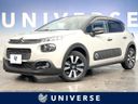 2017 Citroen C3 ABA-B6HN01 (UW-6aa4c4fd86750)[3]