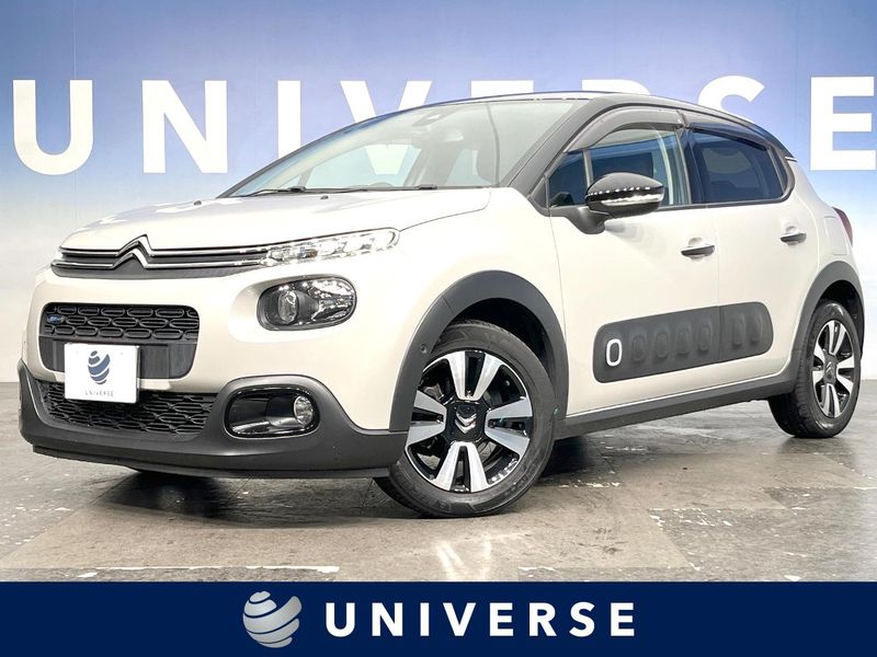 2017 Citroen C3 ABA-B6HN01 (UW-6aa4c4fd86750)[3]