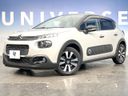 2017 Citroen C3 ABA-B6HN01 (UW-6aa4c4fd86750)[0]