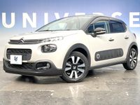 2017 Citroen C3 ABA-B6HN01
