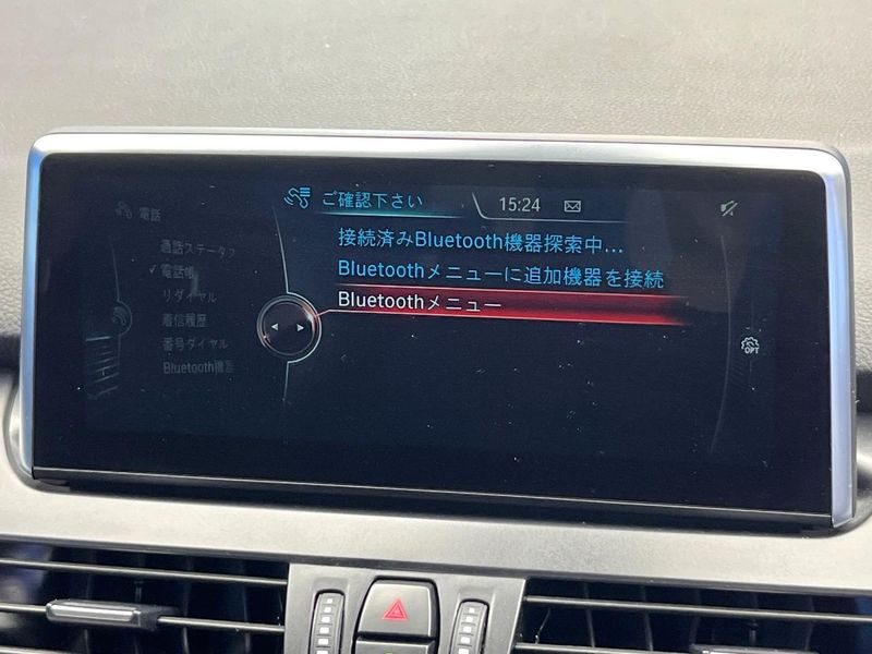 2015 BMW 2 Series DBA-2D15 (UW-6aa4c50f6d41c)[13]
