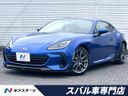 2022 Subaru BRZ 3BA-ZD8 (UW-6aa4c5346e5df)[1]