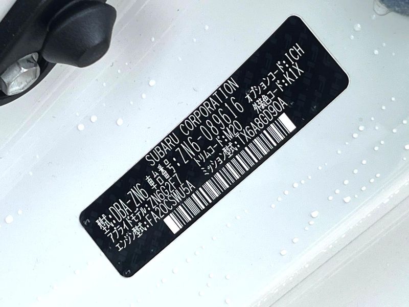 2018 Toyota 86 DBA-ZN6 (UW-6aa4c537b5da9)[1]