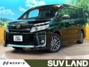 2015 Toyota Voxy DBA-ZRR80W (UW-6aa4c53e71cb8)[3]