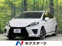 2015 Toyota Prius DAA-ZVW30 (UW-6aa4c56647517)[3]