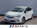 2013 Toyota Prius α DAA-ZVW41W (UW-6aa4c56a156a8)[3]