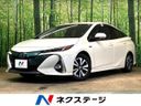 2019 Toyota Prius PHV DLA-ZVW52 (UW-6aa4c578c5486)[3]