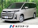 2023 Toyota Noah 6AA-ZWR90W (UW-6aa4c58d8fa3c)[3]