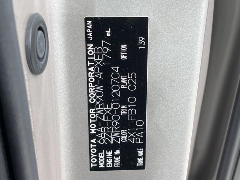 2023 Toyota Noah 6AA-ZWR90W (UW-6aa4c58d8fa3c)[1]