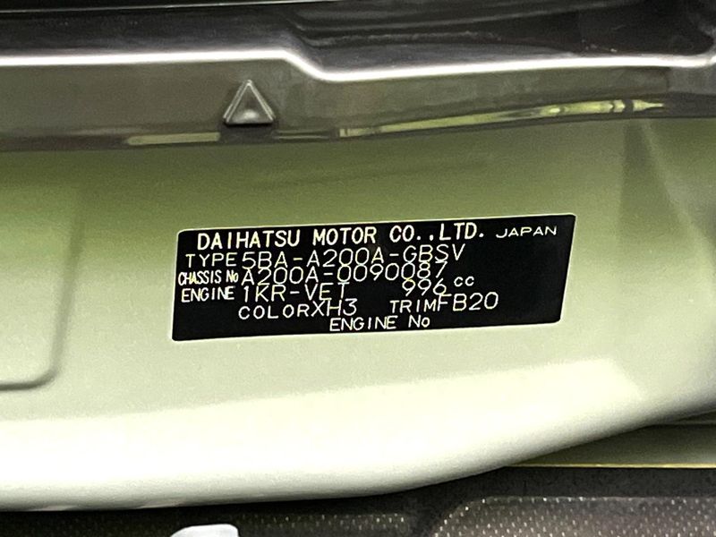 2020 Toyota Raize 5BA-A200A (UW-6aa61275da5d4)[1]