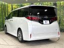 2023 Toyota Alphard Hybrid 6AA-AAHH40W (UW-6aa6128bda108)[7]