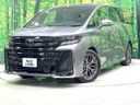 2025 Toyota Vellfire Hybrid 6AA-AAHH40W (UW-6aa6128ee2557)[0]