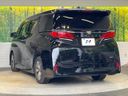 2024 Toyota Alphard Hybrid 6AA-AAHH40W (UW-6aa612909b4ab)[6]