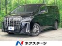 2019 Toyota Alphard DBA-AGH30W (UW-6aa612a78ffb6)[3]