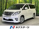 2012 Toyota Alphard DBA-ANH20W (UW-6aa612c46e8b3)[3]