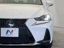 2018 Lexus IS DAA-AVE30 (UW-6aa612c8dbbc2)[10]