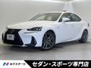 2018 Lexus IS DAA-AVE30 (UW-6aa612c8dbbc2)[3]