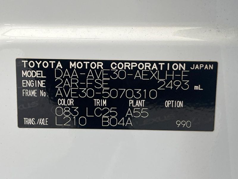 2018 Lexus IS DAA-AVE30 (UW-6aa612c8dbbc2)[1]