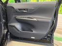 2023 Toyota Harrier Hybrid 6AA-AXUH80 (UW-6aa612e0069cb)[20]