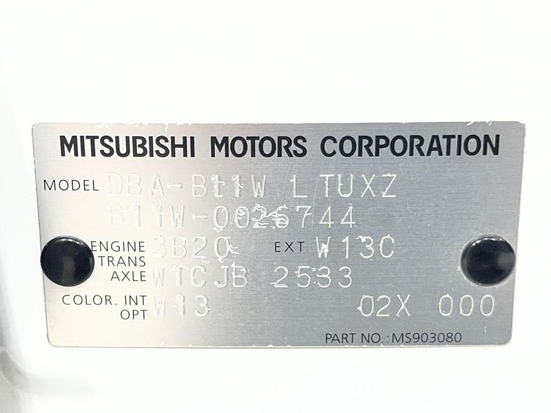 2014 Mitsubishi ek Custom DBA-B11W (UW-6aa612fdc7555)[1]
