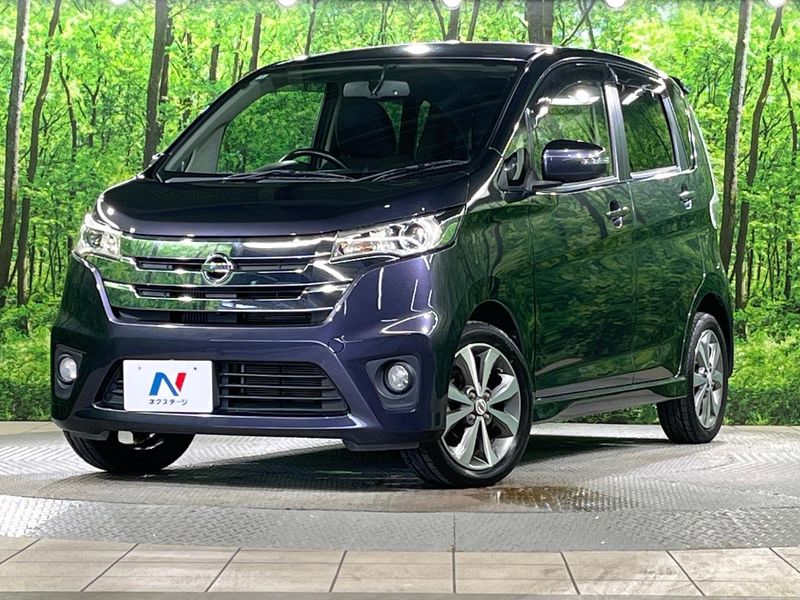 2014 Nissan Days DBA-B21W (UW-6aa61308c8b4c)[0]