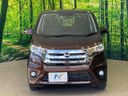2015 Nissan Days DBA-B21W (UW-6aa6130aa2d71)[4]