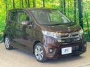 2015 Nissan Days DBA-B21W (UW-6aa6130aa2d71)[11]