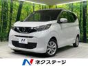 2022 Nissan Days 5BA-B43W (UW-6aa6131a7d250)[3]