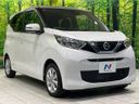 2022 Nissan Days 5BA-B43W (UW-6aa6131a7d250)[8]
