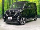 2023 Nissan Roox 5AA-B44A (UW-6aa613224e1a2)[0]