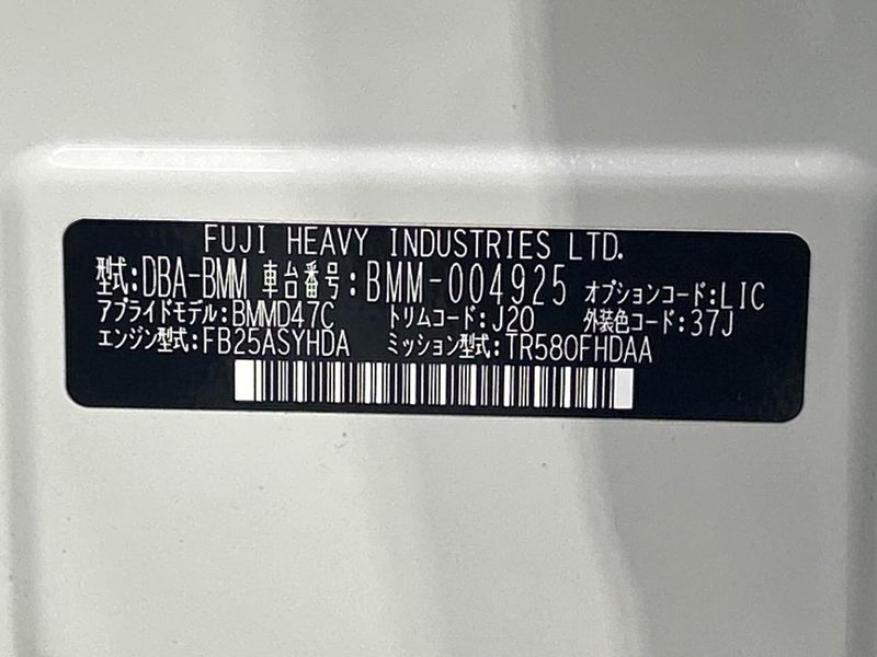 2013 Subaru Legacy B4 DBA-BMM (UW-6aa61335f31f1)[1]