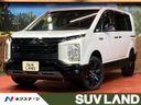 2025 Mitsubishi Delica D:5 3DA-CV1W (UW-6aa61347a5486)[3]