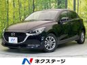 2020 Mazda Mazda2 3da-dj5fs (UW-6aa6135485ca6)[3]