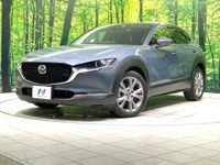 2020 Mazda CX-30 5BA-DMEP