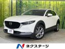2021 Mazda CX-30 5BA-DMEP (UW-6aa6135cb739c)[3]