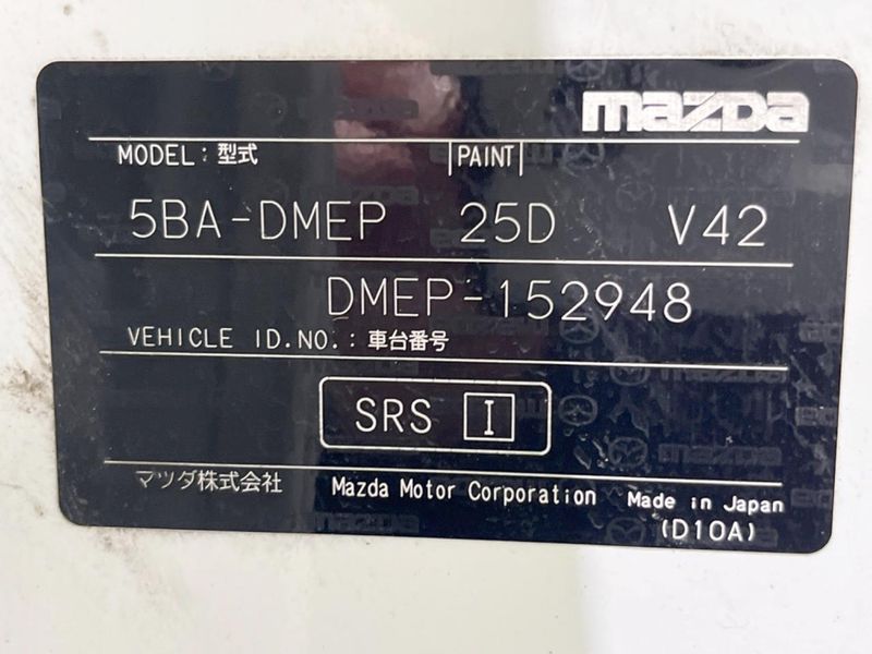 2021 Mazda CX-30 5BA-DMEP (UW-6aa6135cb739c)[1]