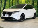 2021 Nissan Note 6AA-E13 (UW-6aa61366962ee)[0]
