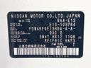 2022 Nissan Note 6AA-E13 (UW-6aa61369455c1)[1]