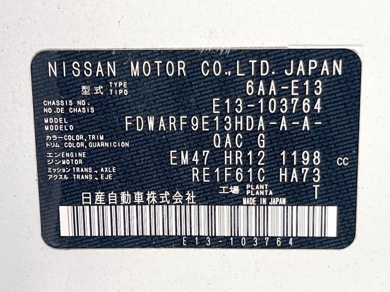 2022 Nissan Note 6AA-E13 (UW-6aa61369455c1)[1]