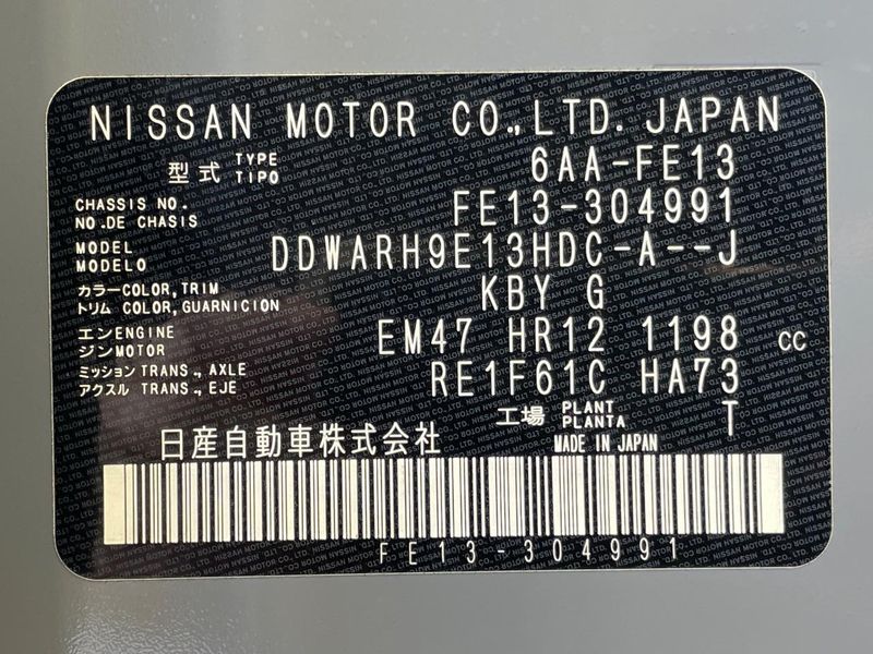 2023 Nissan Aura 6AA-FE13 (UW-6aa6136ec1383)[1]