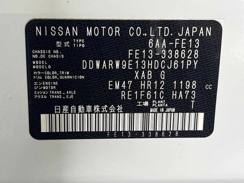 2023 Nissan Aura 6AA-FE13 (UW-6aa6136f3d26d)[1]