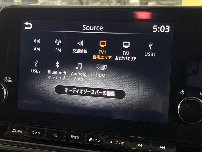 2023 Nissan Aura 6AA-FE13 (UW-6aa6136f3d26d)[8]