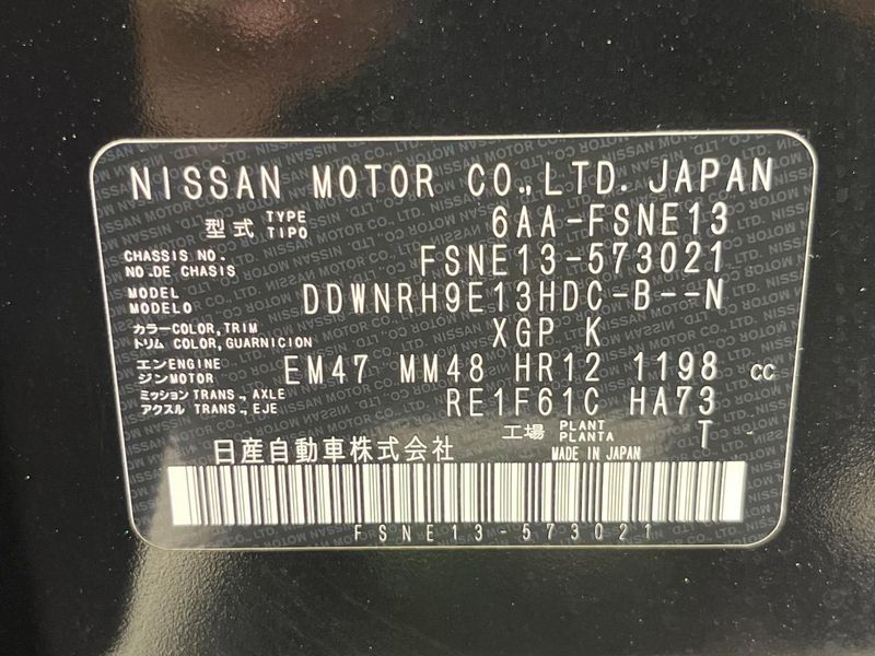 2023 Nissan Aura 6AA-FSNE13 (UW-6aa61378c75a6)[1]