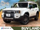 2024 Toyota Land Cruiser 250 3DA-GDJ250W (UW-6aa613877472b)[3]