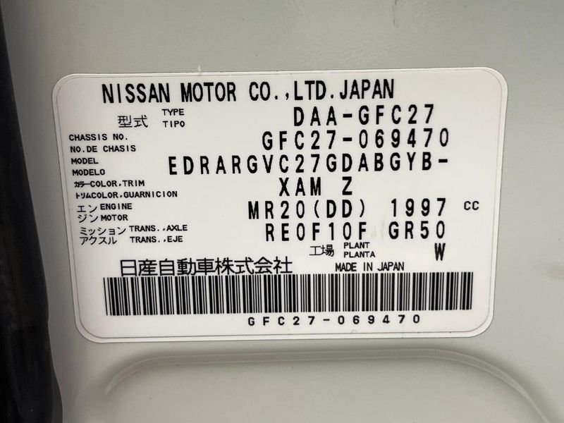 2017 Nissan Serena DAA-GFC27 (UW-6aa6138edbc78)[1]