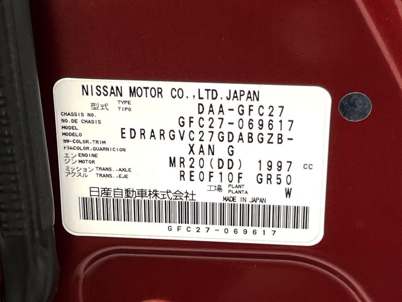 2017 Nissan Serena DAA-GFC27 (UW-6aa6138ede2fb)[1]