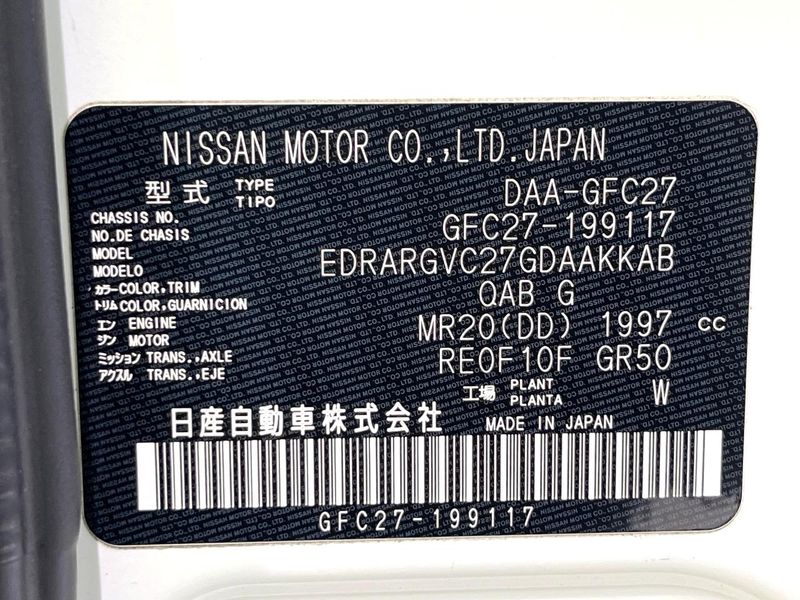 2020 Nissan Serena DAA-GFC27 (UW-6aa6139654aaa)[1]